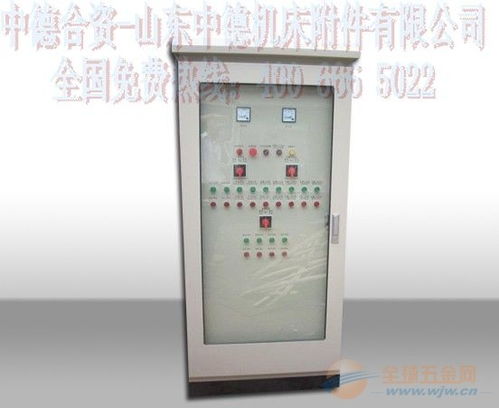 中德合作研發新型抽屜式配電柜，以“雙重保障”與“正宗服務”引領行業新標準